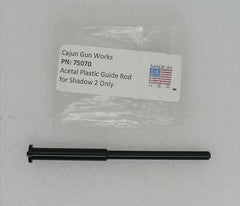 Guide Rod